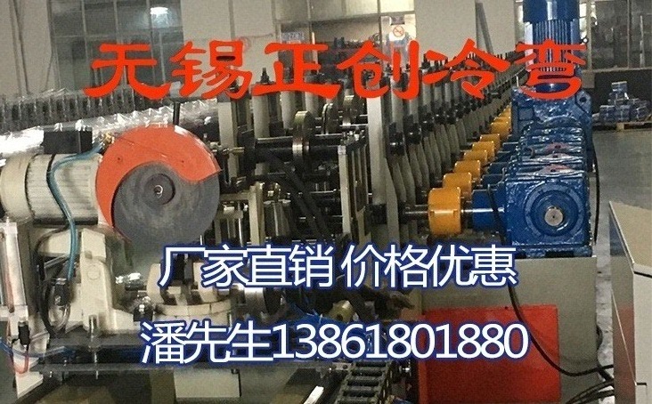 怎么保證冷彎成型設備的平穩運行